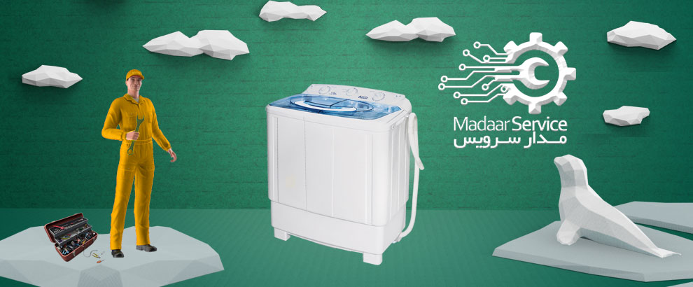 تعمیرات لباسشویی دوقلو گلداستار